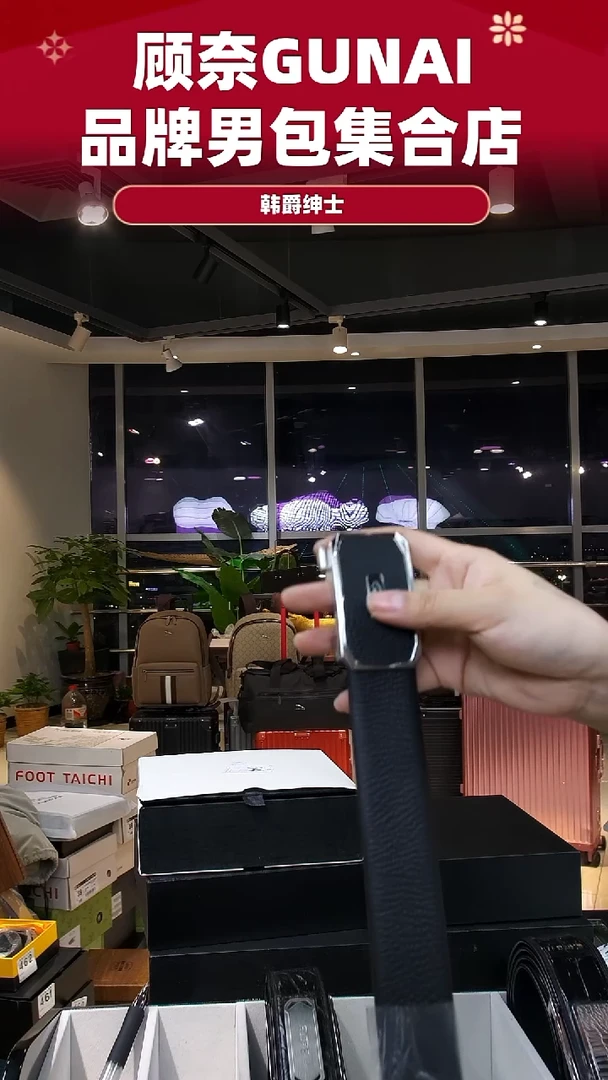 牛皮（革）韩爵绅士包包皮具468
