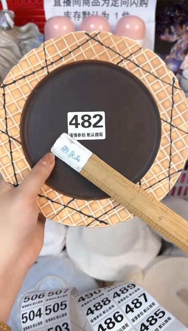 瓷片482默认微瑕15包邮库存1件