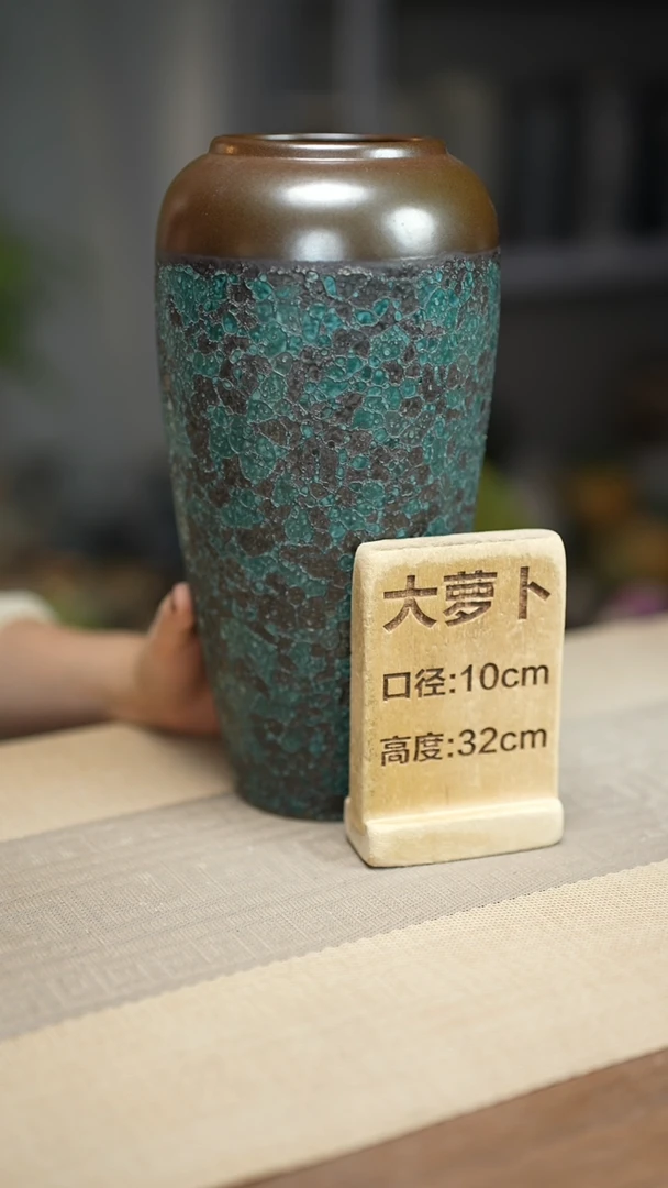 花器大萝卜金蜂窝绿瑕疵