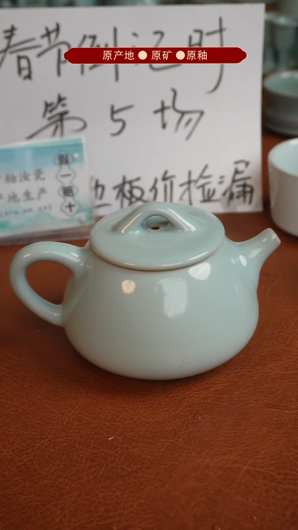 【闪购商品】杯原矿原釉原产地生产发货 瑕品