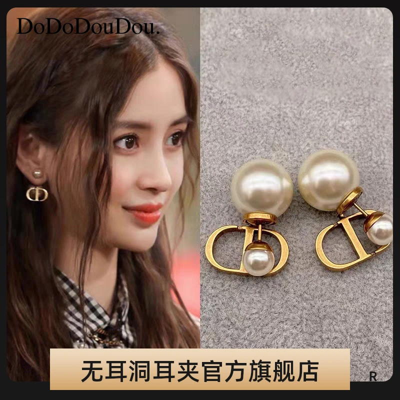 铜合金耳饰 少量现货（耳夹）爆款网红CD耳钉女复古黄铜字母轻奢