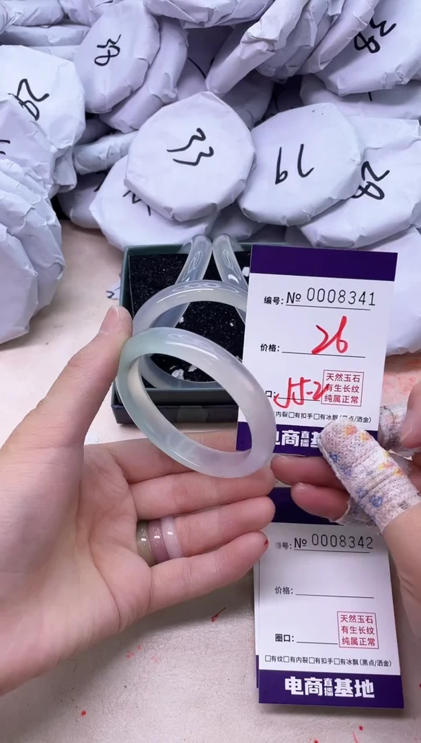 【闪购商品】玛瑙/玉髓手镯合金8341