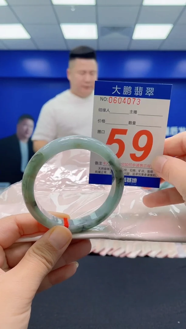 未镶嵌手镯翡翠AAAAAAAAA