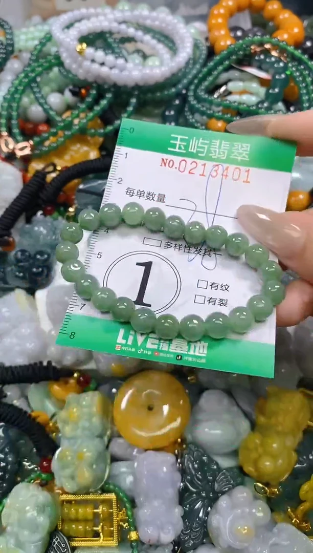 颈饰未镶嵌翡翠闪购0213401