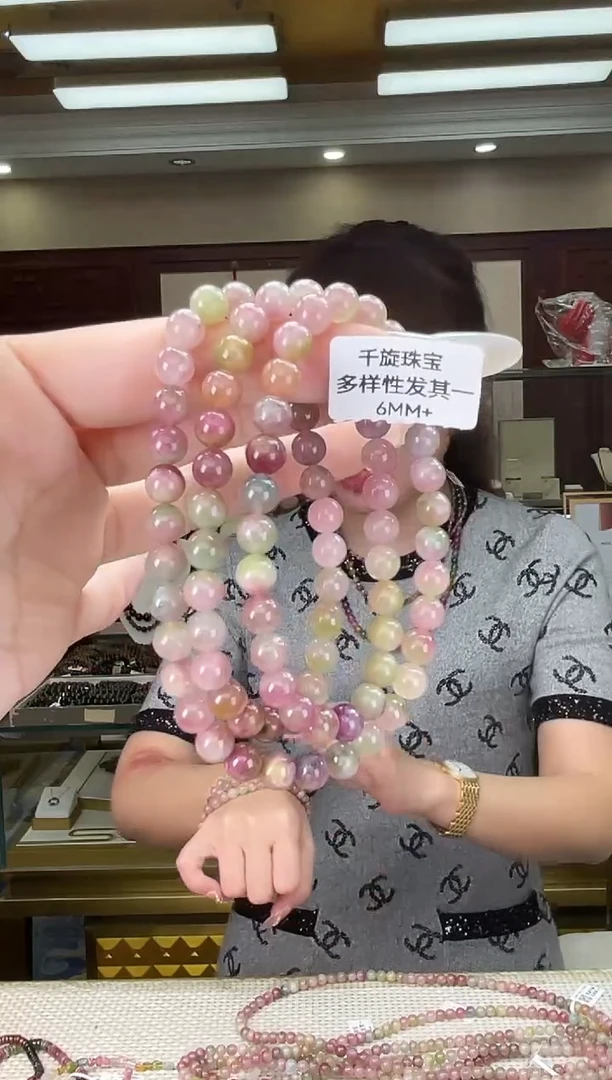 未镶嵌/碧玺6mm+多圈多样性发货