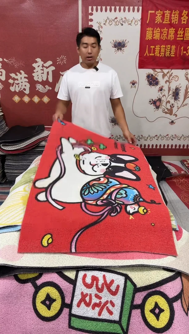 不退不换丝圈瑕疵地垫75*120cm221