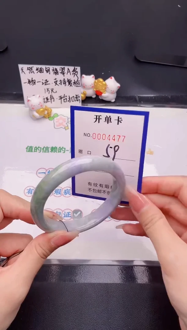 未镶嵌手镯翡翠翡翠手镯未镶嵌