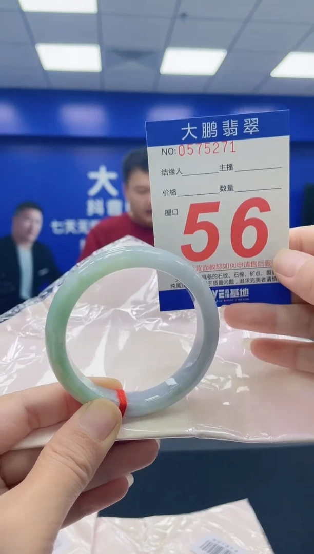 未镶嵌手镯翡翠 AAAAAAAAAA