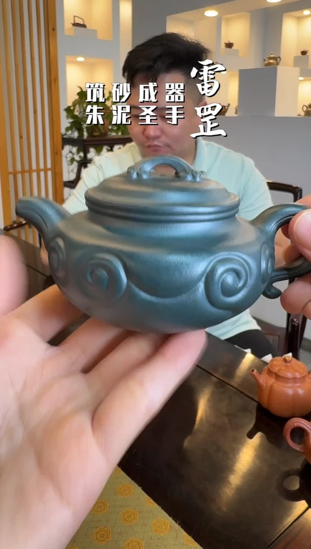 9.17早场罡心斋