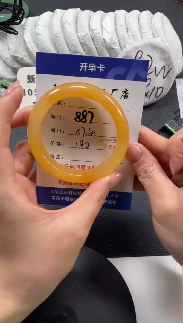 【闪购商品】石英质玉手镯未镶嵌57