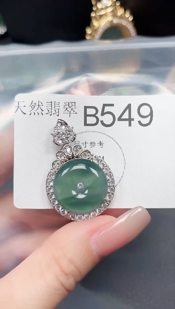 【闪购商品】翡翠颈饰未镶嵌549赠皮绳