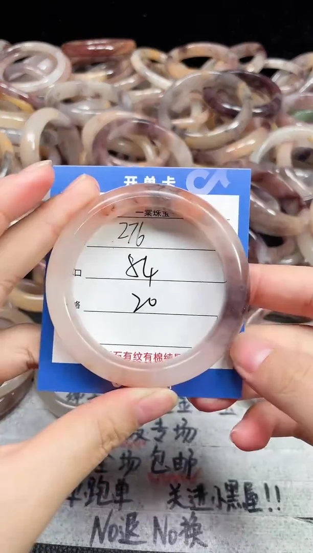 未镶嵌石英质玉手镯276