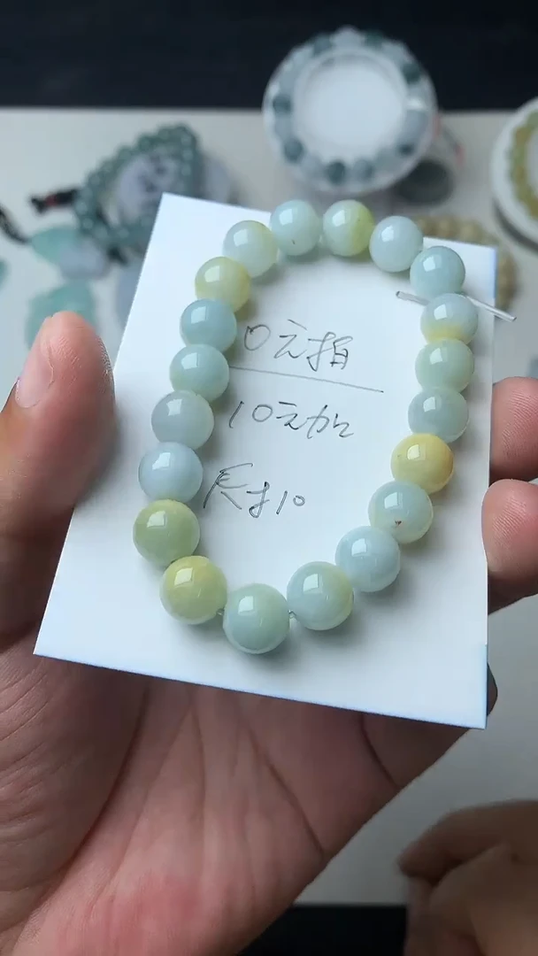 翡翠未镶嵌颈饰?***球珠子