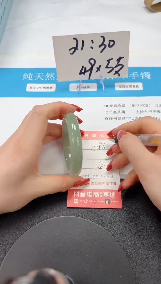【闪购商品】石英质玉手镯未镶嵌A87-60.1