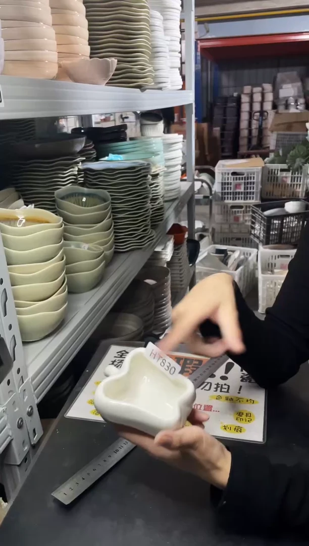 【闪购商品】碗830            六个