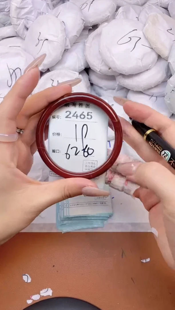 【闪购商品】玛瑙/玉髓手镯未镶嵌2465