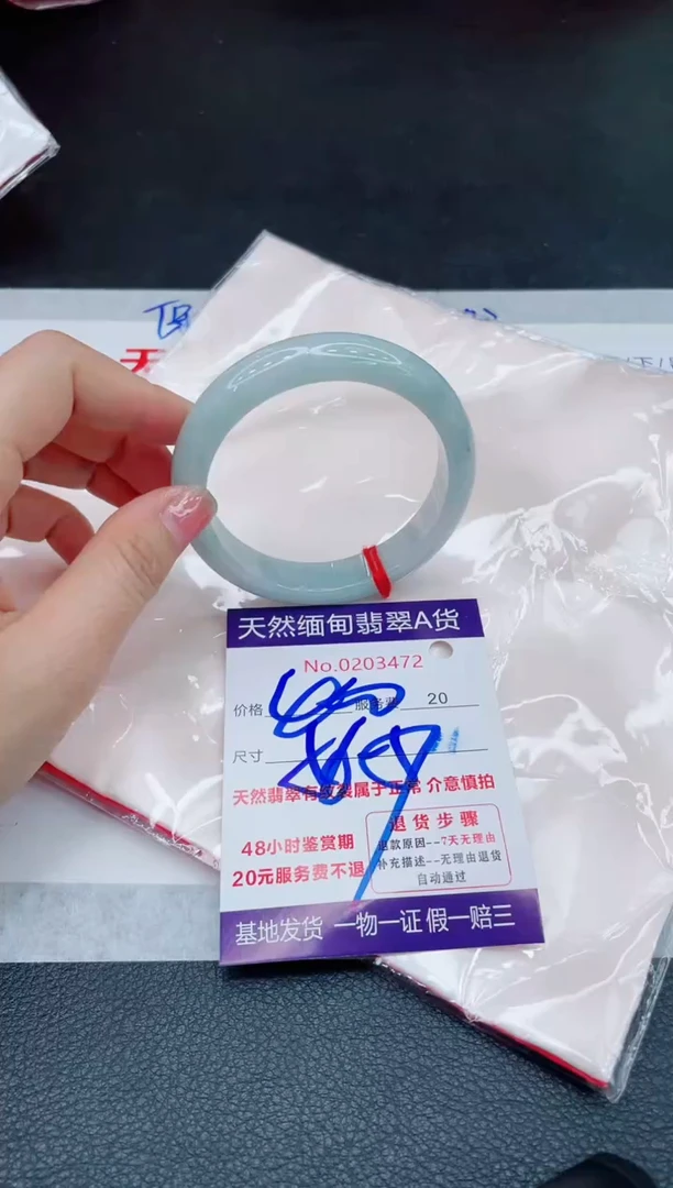 翡翠手镯未镶嵌66666666666