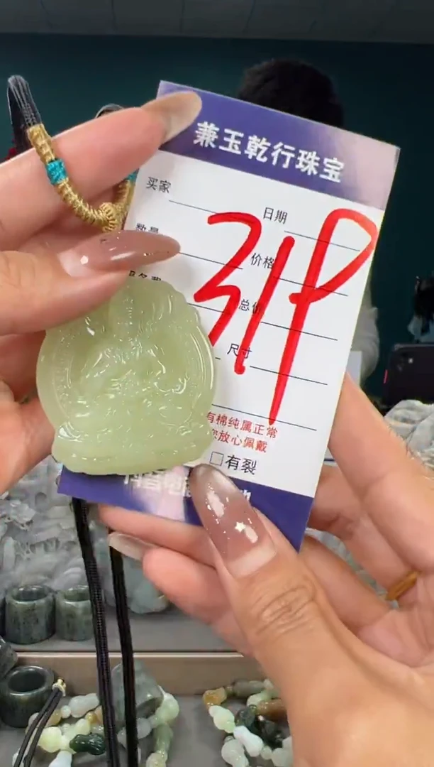 颈饰未镶嵌和田玉和田玉