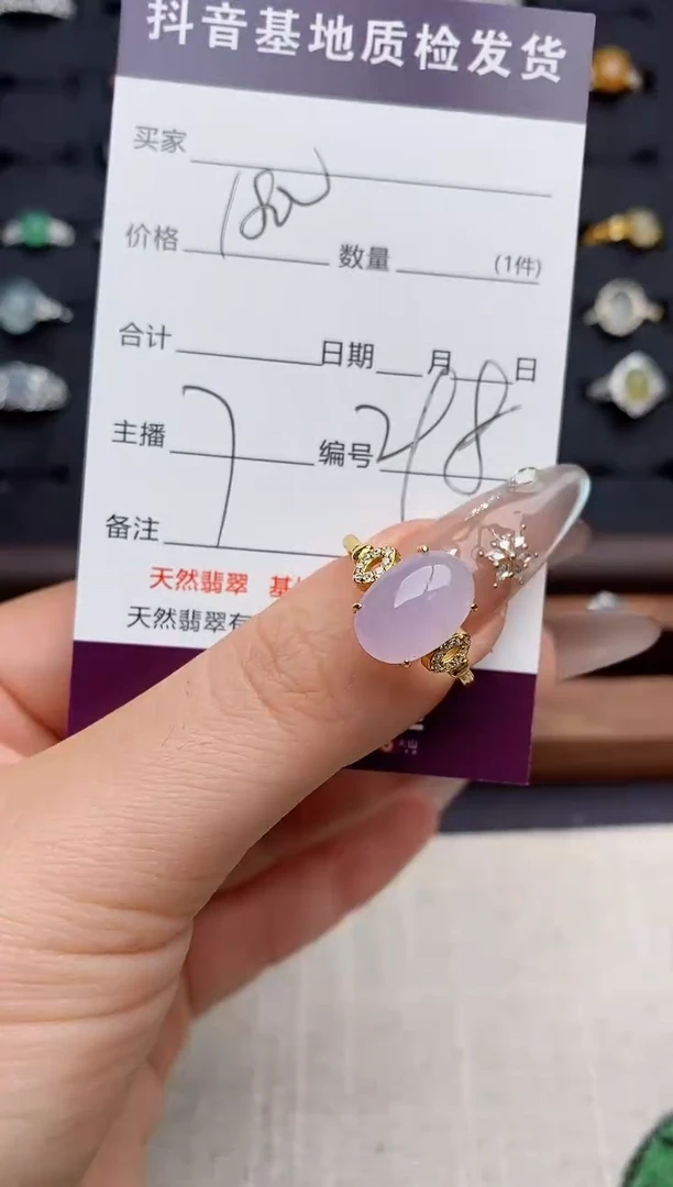 银S925镶嵌戒指翡翠.................