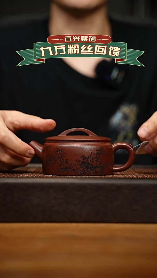 茶壶紫砂宜兴原矿紫砂壶容量180cc