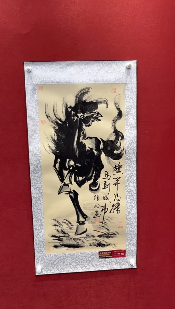 国画老师创作作品 10