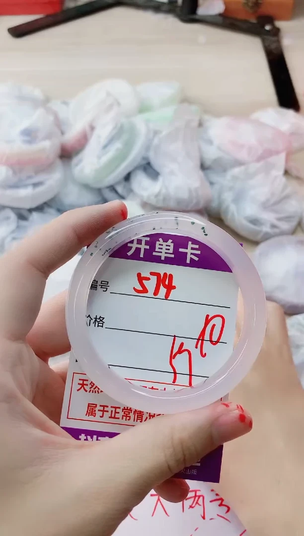 玛瑙/玉髓手镯未镶嵌574