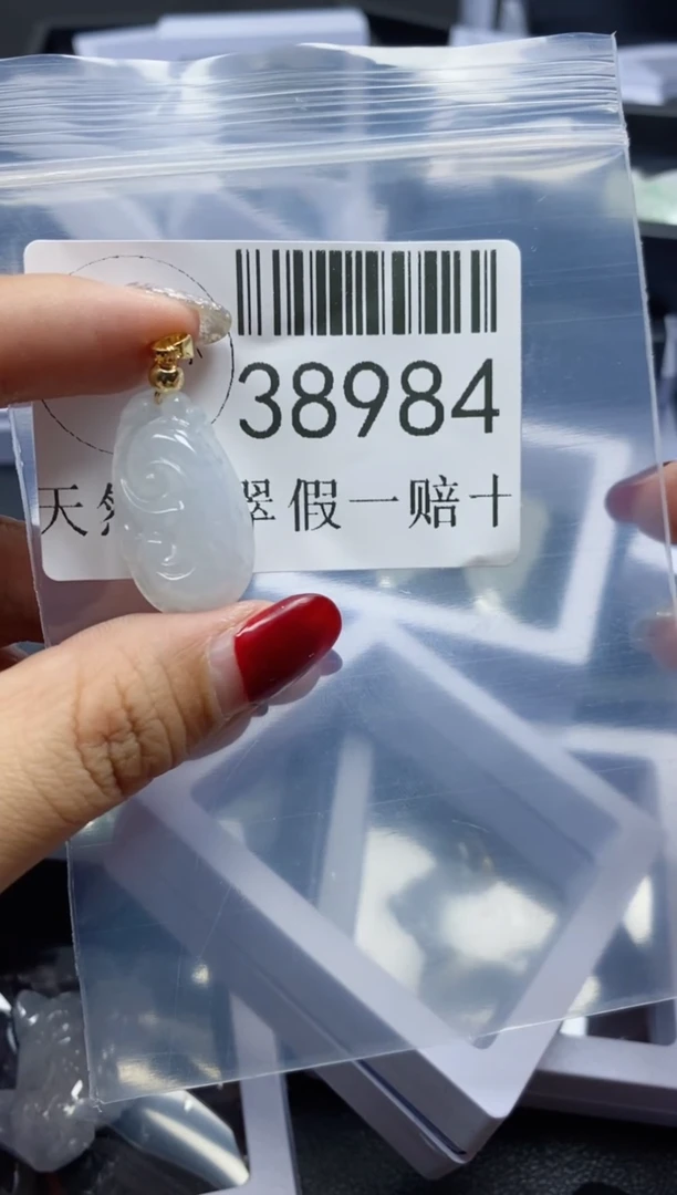 【闪购商品】翡翠吊坠(不含链)未镶嵌38984