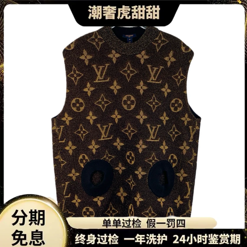 99新 LouisVuitton/路易威登 羊毛无袖马甲/XS码/KW0699/潮奢虎