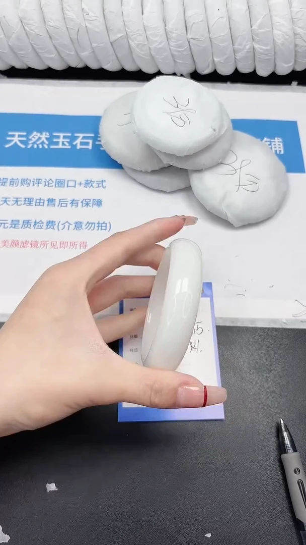 未镶嵌手镯石英质玉44-58.5BYGK