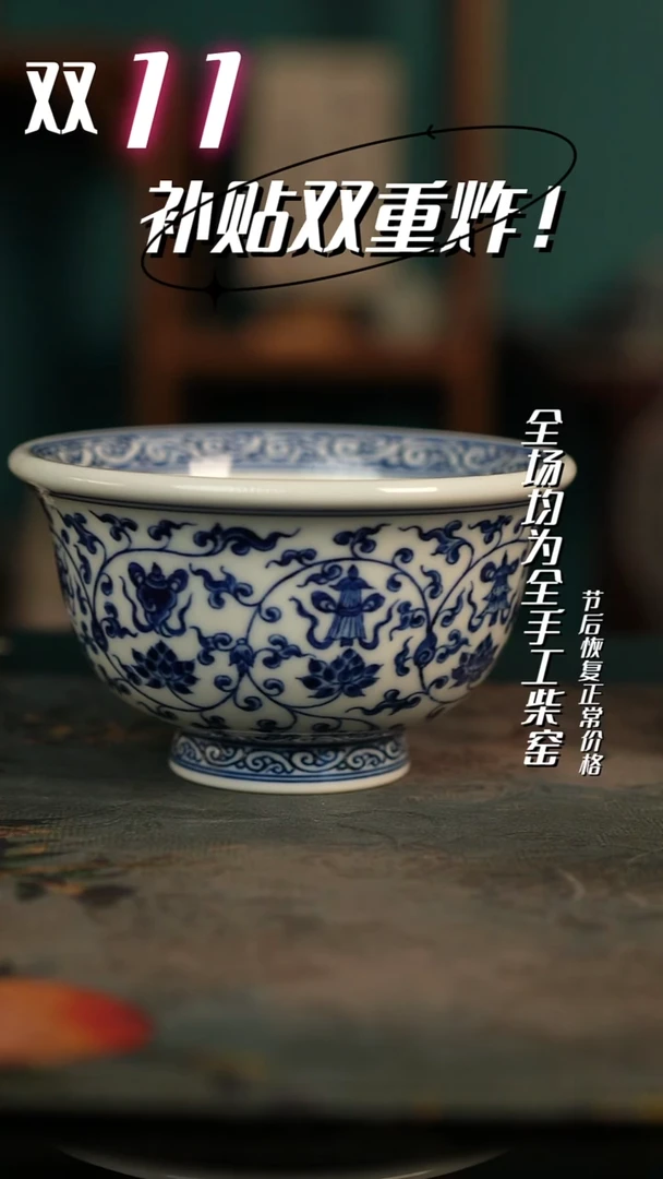 M***李全手工景德镇瓷器古法柴窑高货破价