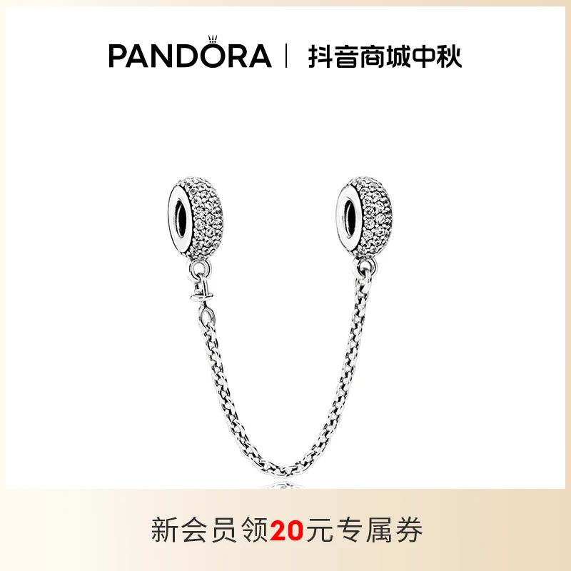 PANDORA/潘多拉Pavé密镶灵感启示安全链欧若精灵风