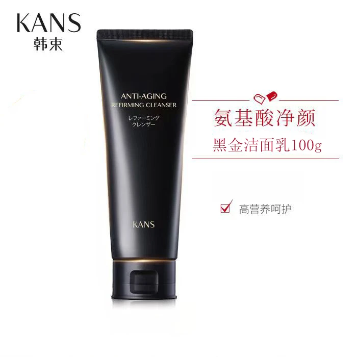 KANS/韩束【25年12月】黑金洁面乳100g