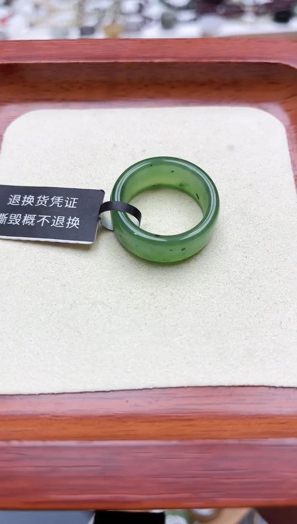 未镶嵌戒圈和田玉心**薇13号
