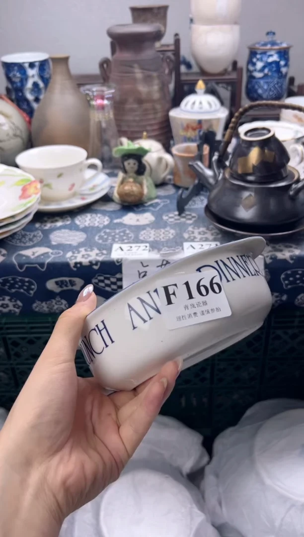 瓷片执*    F166