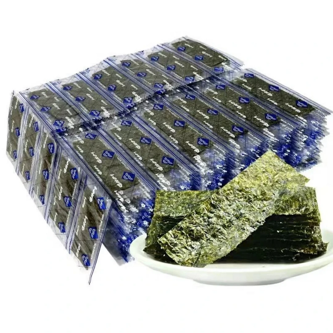 【广告】即食调味海苔片零食原味每袋2片装休闲海味烤紫菜酥脆开袋.
