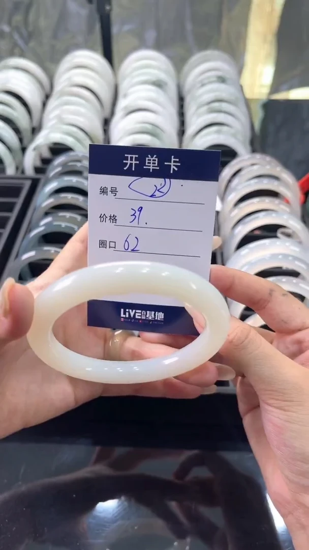 未镶嵌手镯石英岩玉手镯