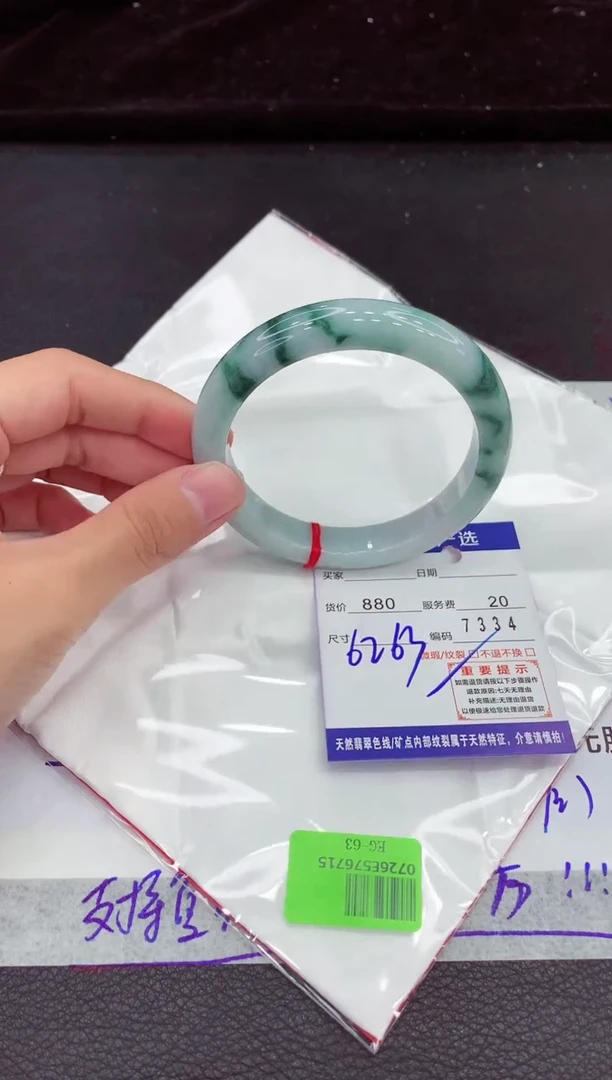 翡翠手镯未镶嵌111111111111