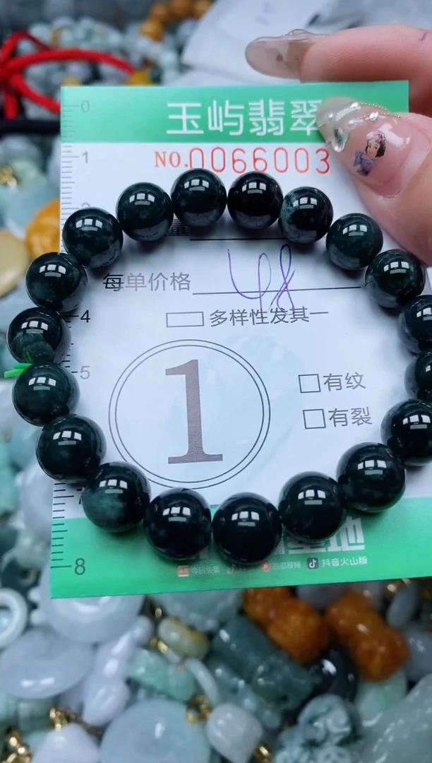 【闪购商品】翡翠颈饰未镶嵌闪购0066003