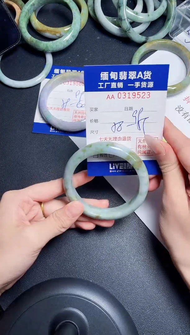未镶嵌手镯翡翠天然翡翠A货9523