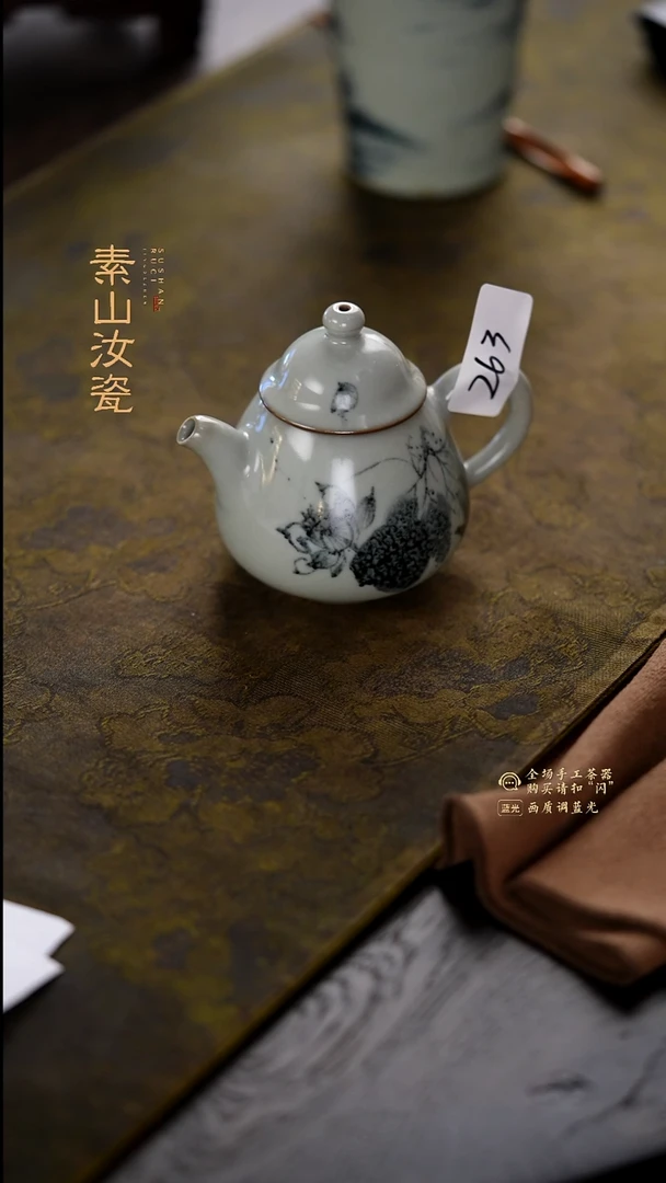 福利写意小梨壶263