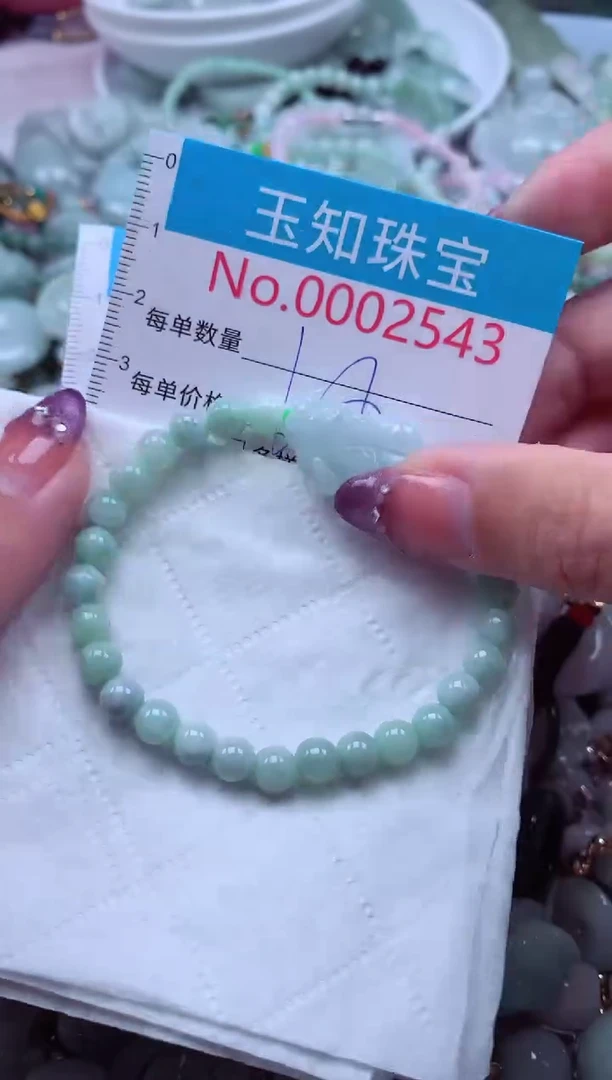 翡翠未镶嵌吊坠(不含链)2543