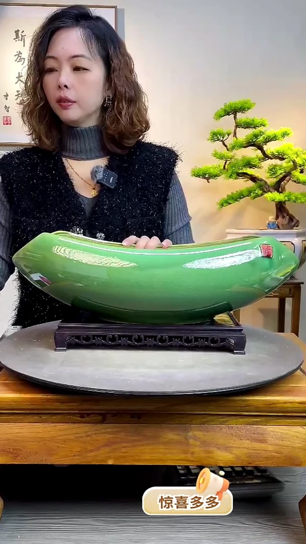 【闪购商品】陶瓷964绿色+底座