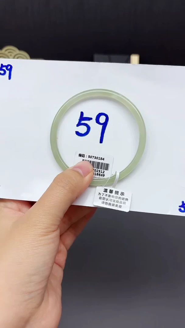 未镶嵌手镯和田玉0184