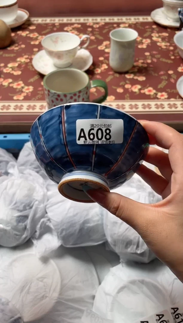 瓷片四***?瓷器瓷器A608