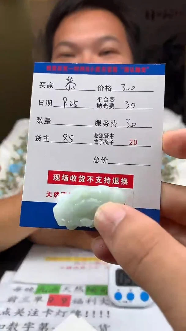 未镶嵌定制翡翠恭**财HY114879