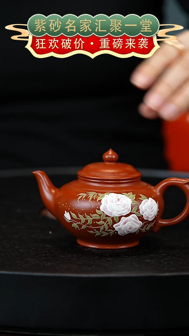 茶壶紫砂宜兴紫砂