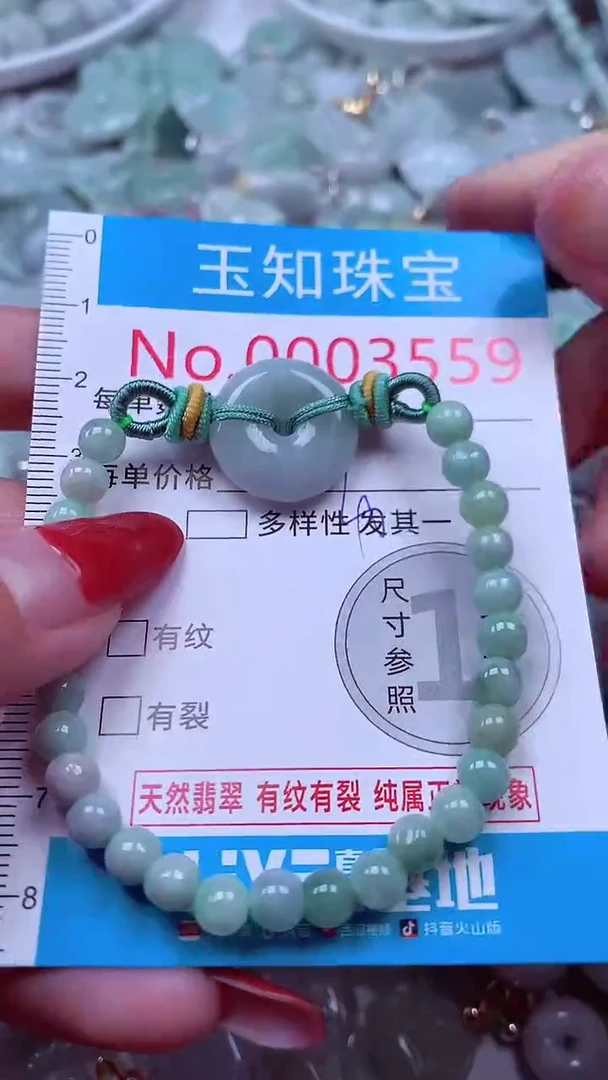 吊坠(不含链)未镶嵌翡翠3559