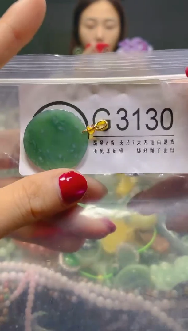 颈饰未镶嵌翡翠/G/翡翠A货，一件也是批发价