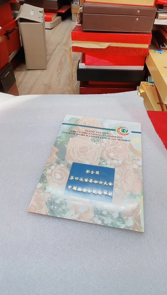 妇女大会邮折