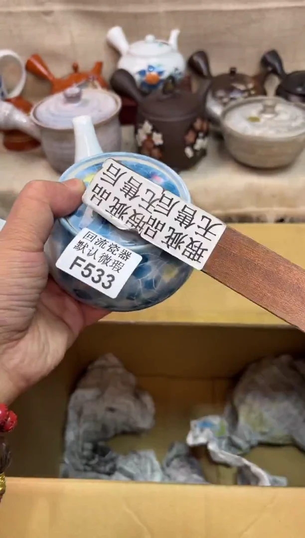 阿*533海外茶壶海外茶壶